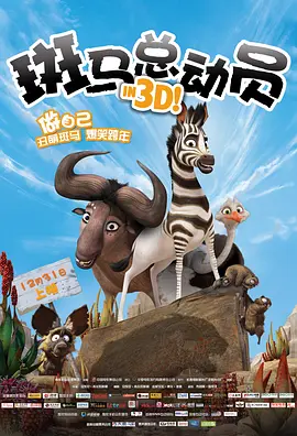 交换妻子2